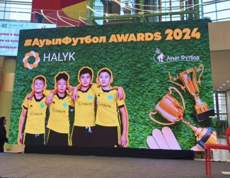 #АуылФутбол: «Алтын доп» иегерінің есімі белгілі болды